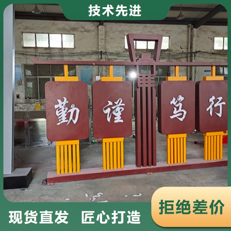 多功能社区文化宣传栏现货直供