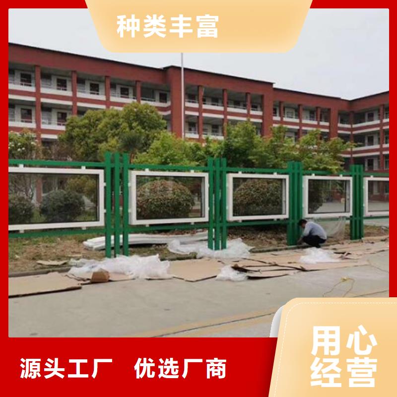 多功能社区文化宣传栏现货直供