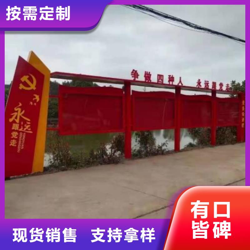 太阳能社区文化宣传栏实力老厂