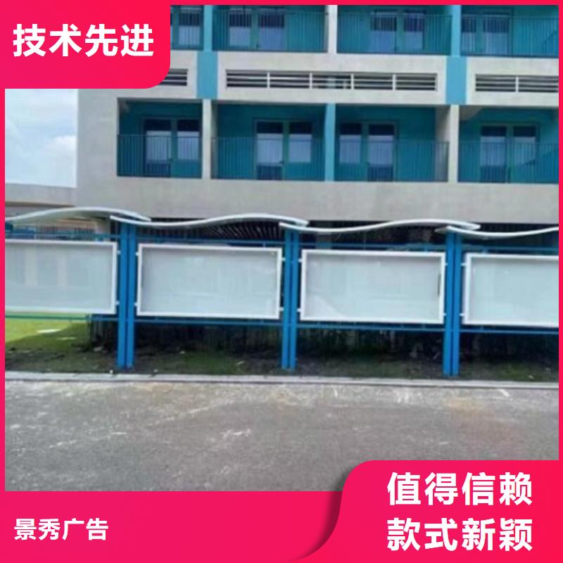 立式社区文化宣传栏实力老厂