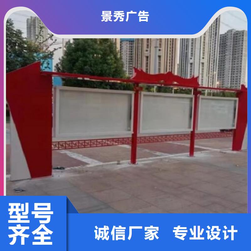 太阳能社区文化宣传栏实力老厂