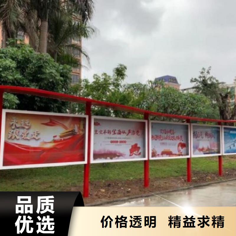 立式社区文化宣传栏实力老厂