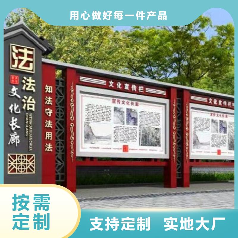 防雨社区文化宣传栏无中间商