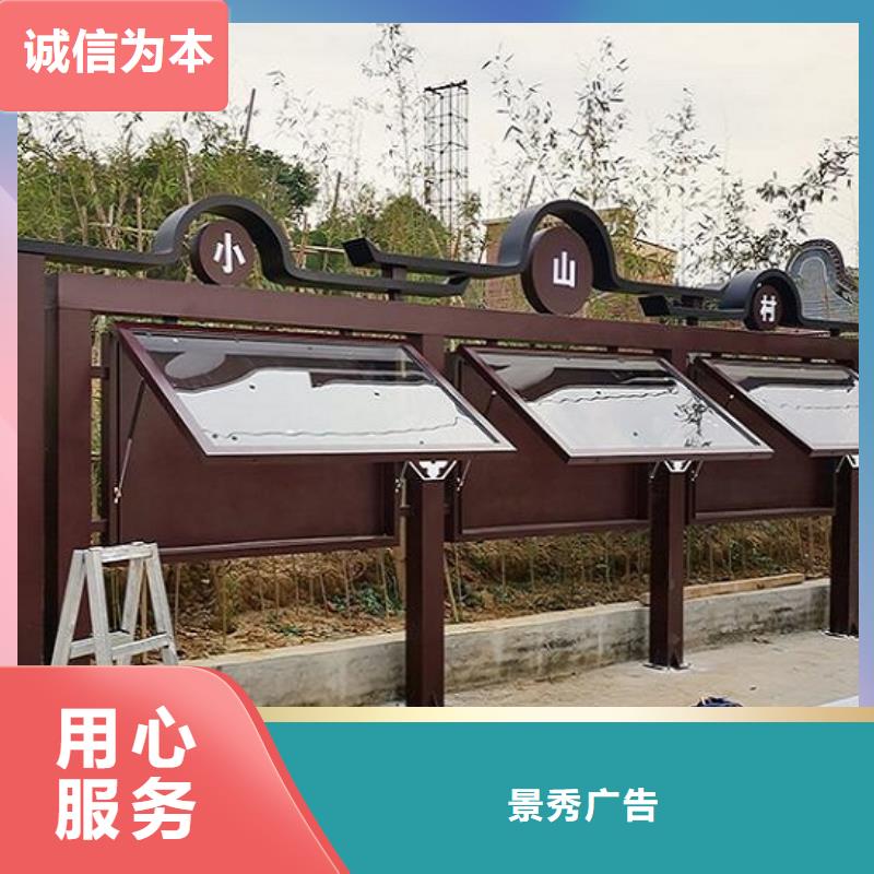 立式社区文化宣传栏实力老厂