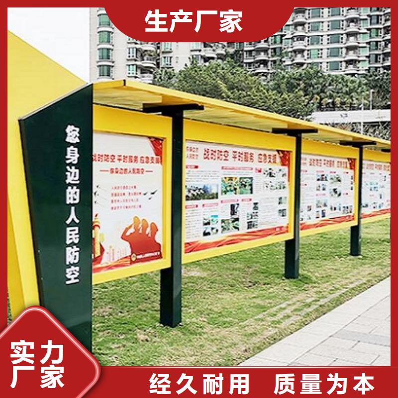多功能社区文化宣传栏现货直供