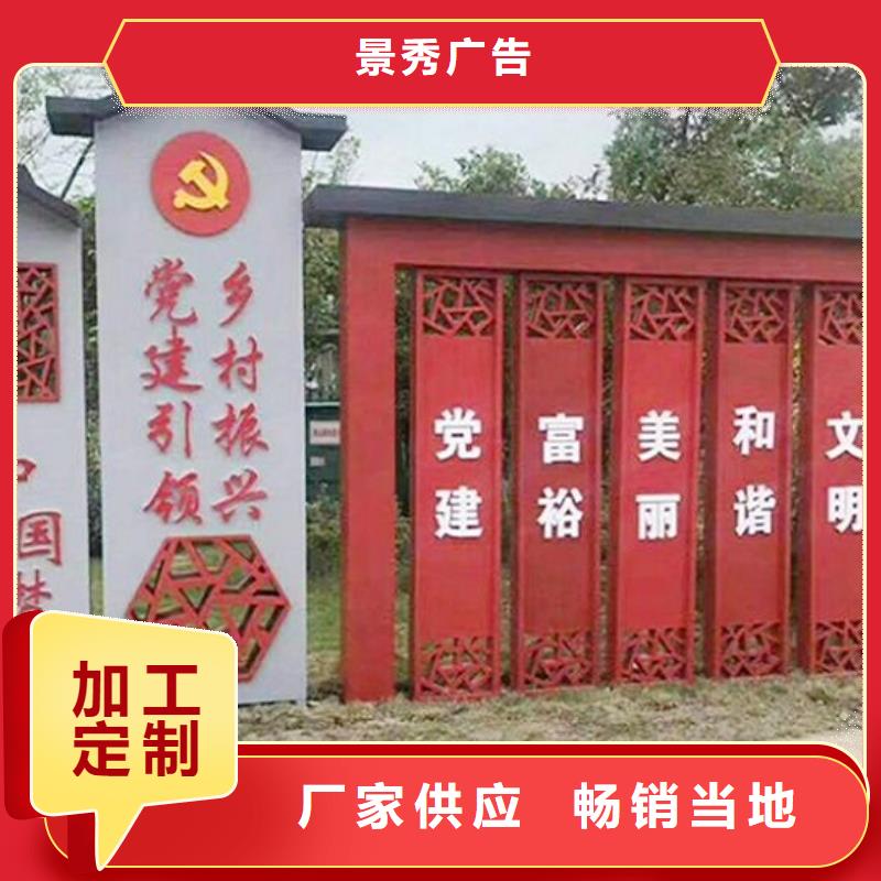 防雨社区文化宣传栏无中间商