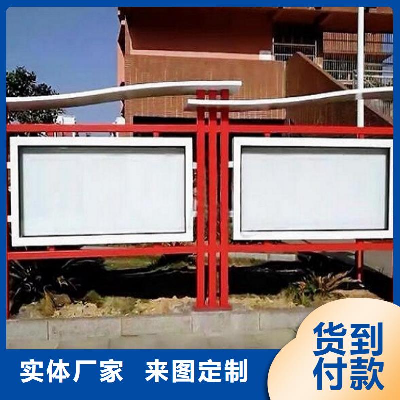 防雨社区文化宣传栏无中间商