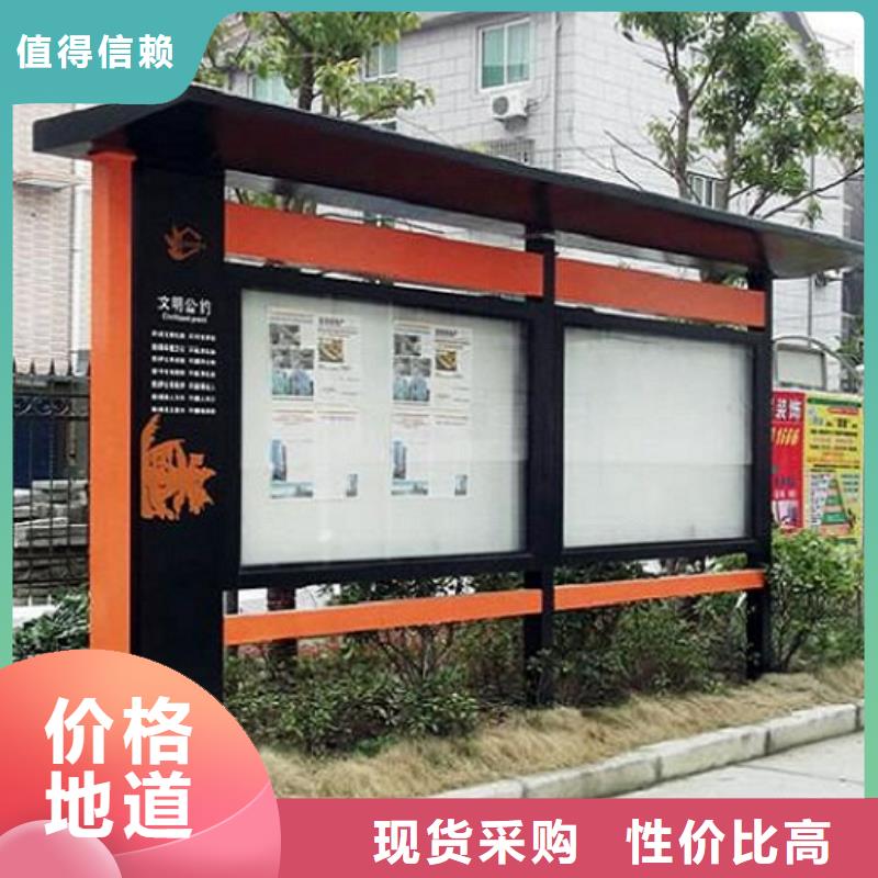 立式社区文化宣传栏实力老厂