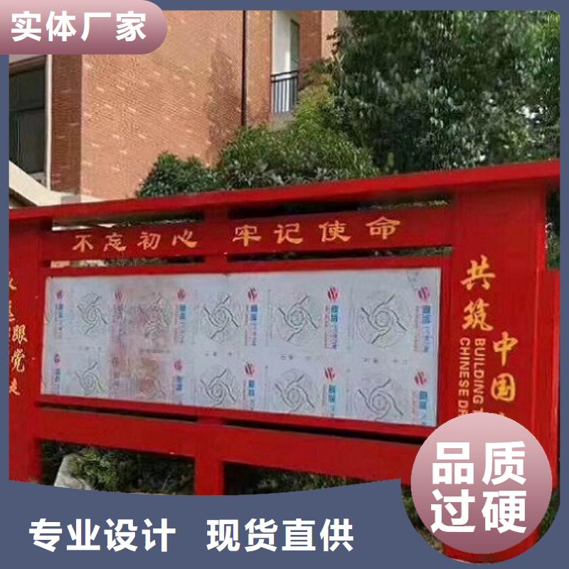 仿古社区文化宣传栏价格公道