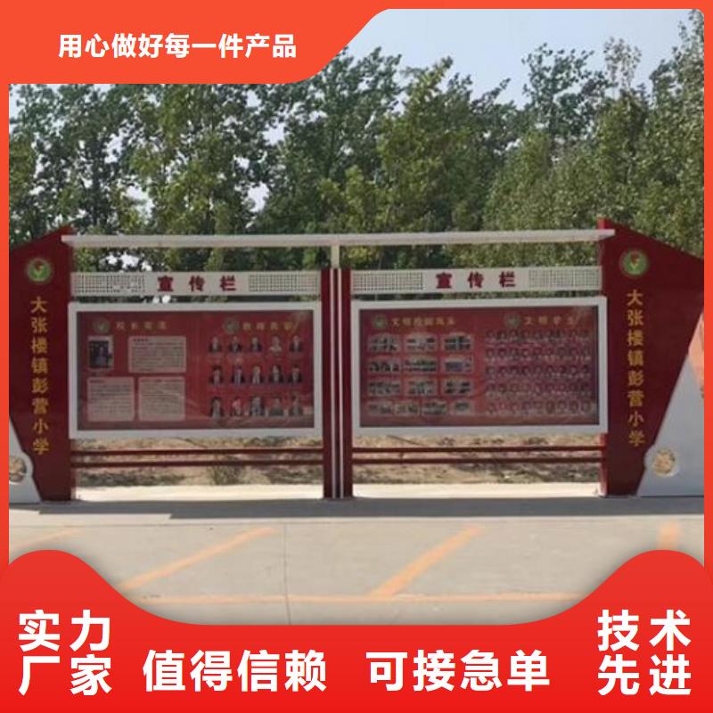 户外社区文化宣传栏价格实惠