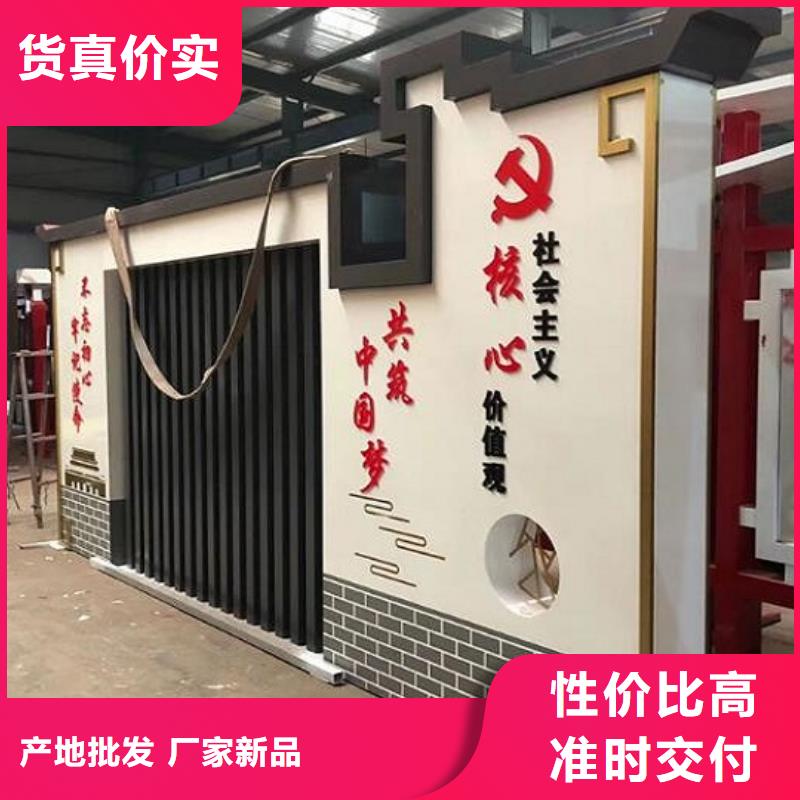 多功能社区文化宣传栏现货直供