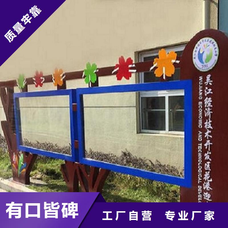 户外社区文化宣传栏价格实惠