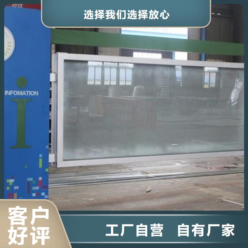 宣传栏灯箱生产厂家视频-阳东|阳春|河源|云浮|湛江|江门宣传栏灯箱生产厂家细节展示-龙喜广告(阳江市分公司)