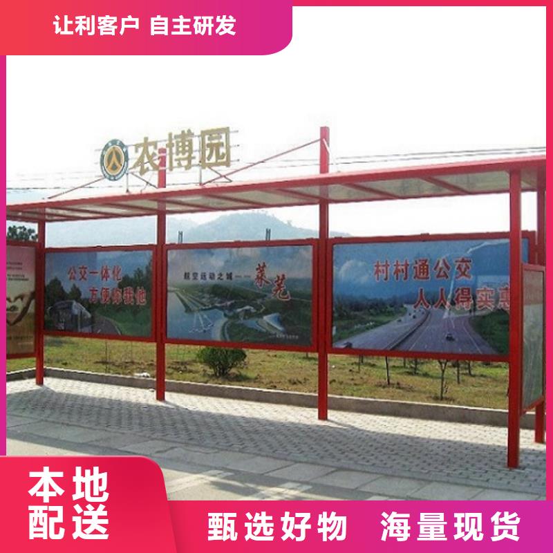 仿古不锈钢公交站台实力厂家