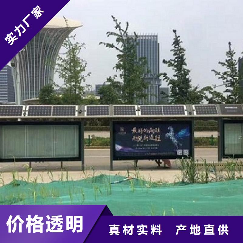 社区文化宣传栏视频-社区文化宣传栏|新疆乌鲁木齐市|伊犁|克拉玛依
