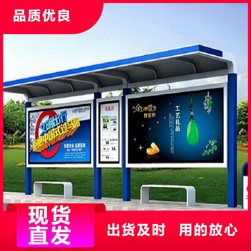 欧美款不锈钢公交站台量大从优
