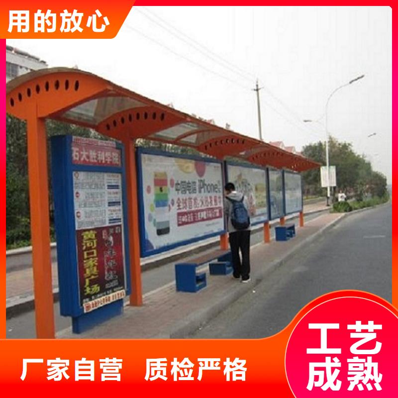 太阳能环保不锈钢公交站台在线报价