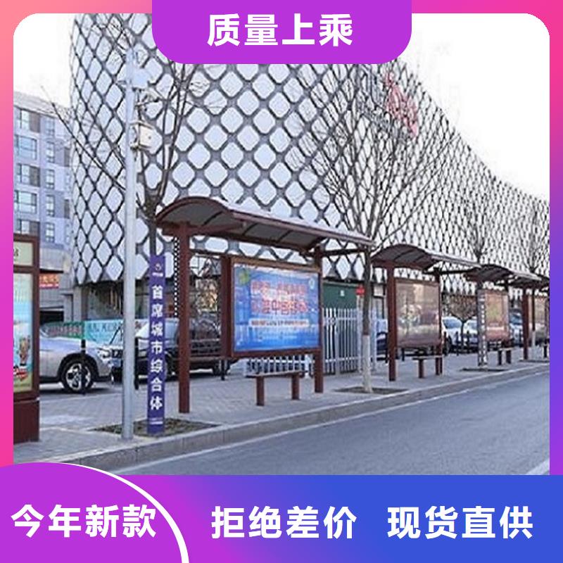 《龙喜》宣传栏灯箱生产厂家|克拉玛依|伊犁不锈钢公交站台【滚动灯箱】精工打造定制零售批发
