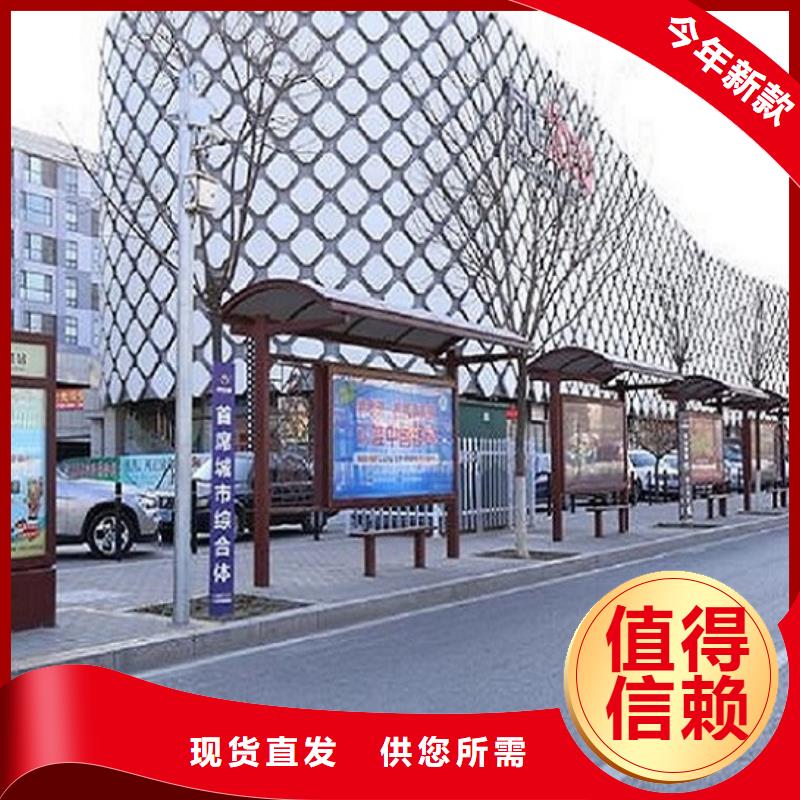 社区文化宣传栏视频-社区文化宣传栏|新疆乌鲁木齐市|伊犁|克拉玛依