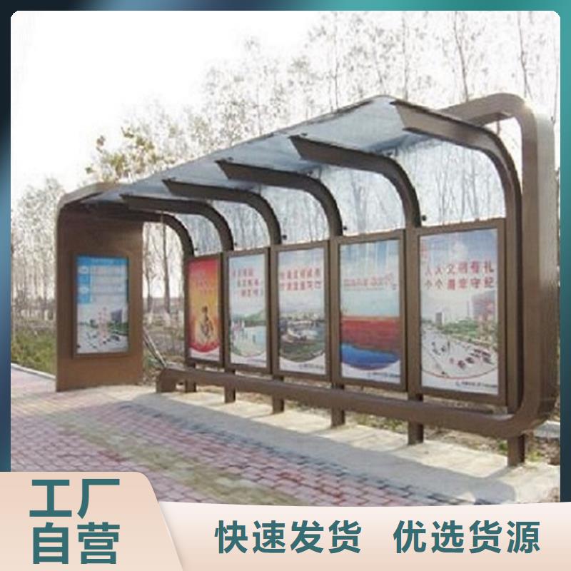 社区文化宣传栏视频-社区文化宣传栏|新疆乌鲁木齐市|伊犁|克拉玛依