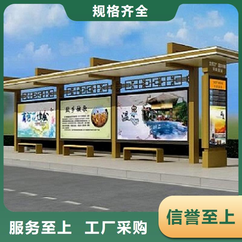 社区文化宣传栏视频-桂林市社区文化宣传栏-附近可服务区域灌阳|秀峰|崇左|贺州|河池|玉林|百色|北海|贵港