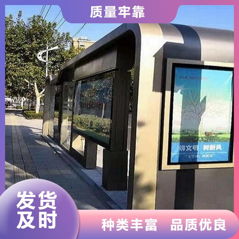 仿古不锈钢公交站台实力厂家