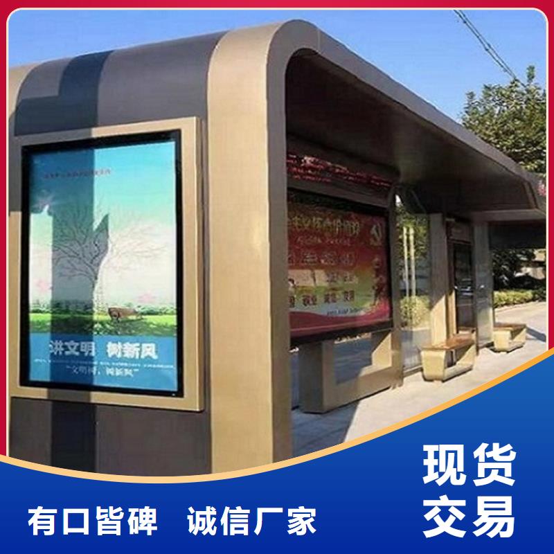 太阳能环保不锈钢公交站台在线报价
