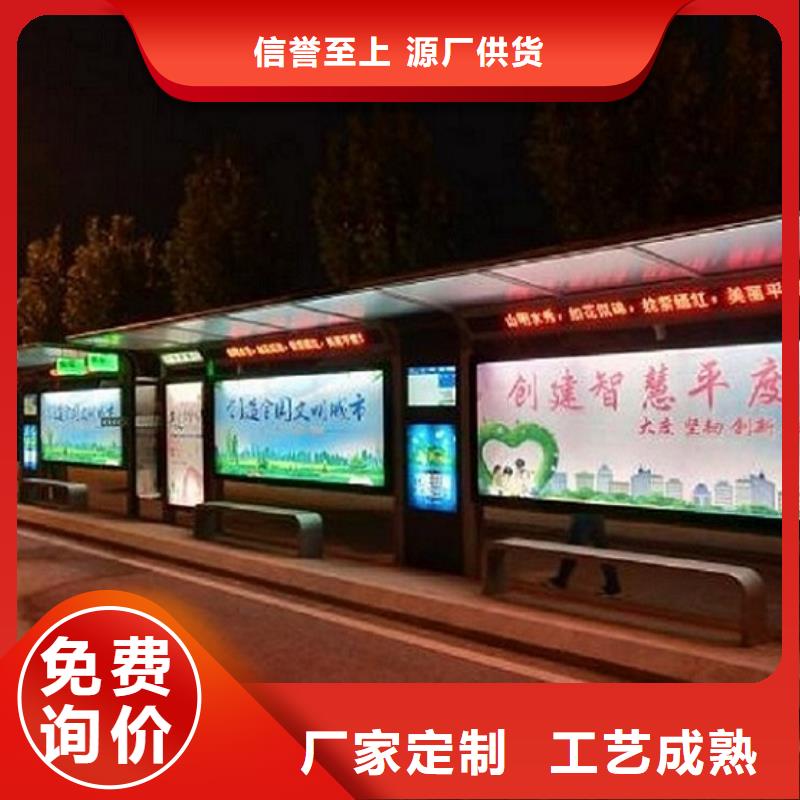 《龙喜》宣传栏灯箱生产厂家|克拉玛依|伊犁不锈钢公交站台【滚动灯箱】精工打造定制零售批发