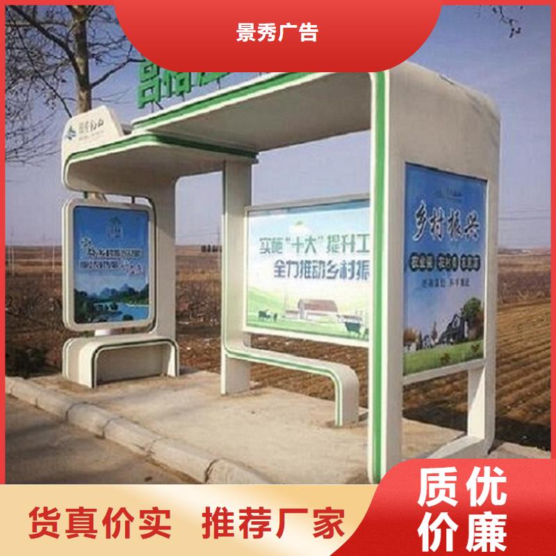 社区文化宣传栏视频-社区文化宣传栏|新疆乌鲁木齐市|伊犁|克拉玛依