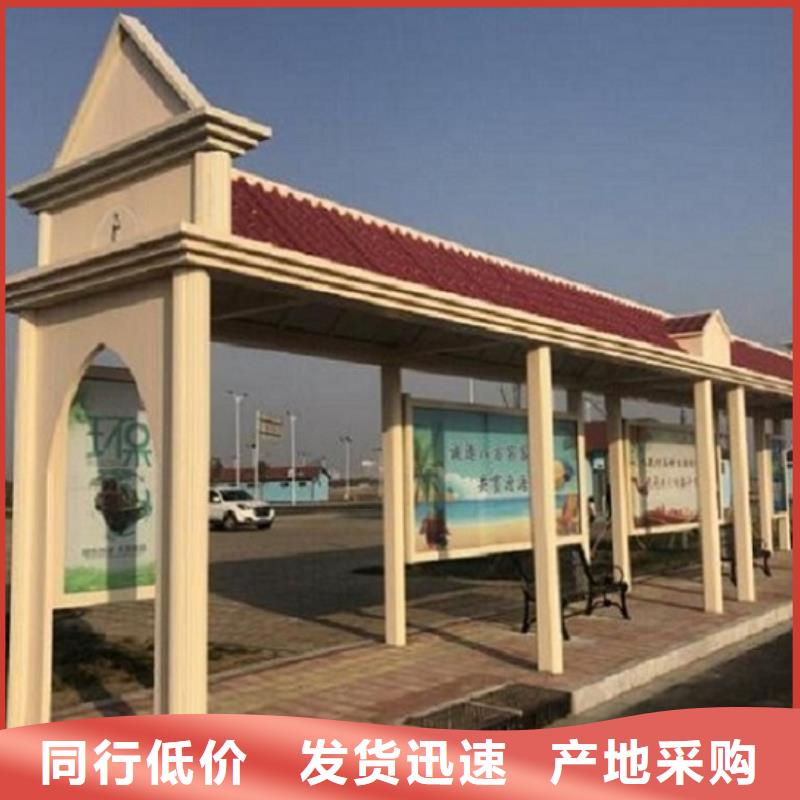 《龙喜》宣传栏灯箱生产厂家|克拉玛依|伊犁不锈钢公交站台【滚动灯箱】精工打造定制零售批发