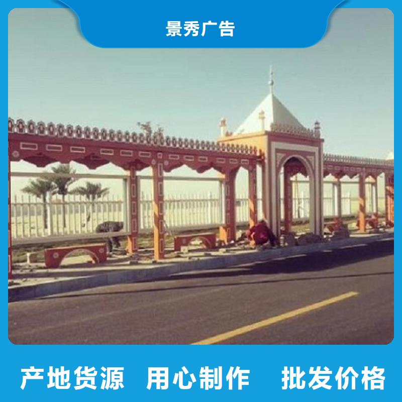 新款不锈钢公交站台基地