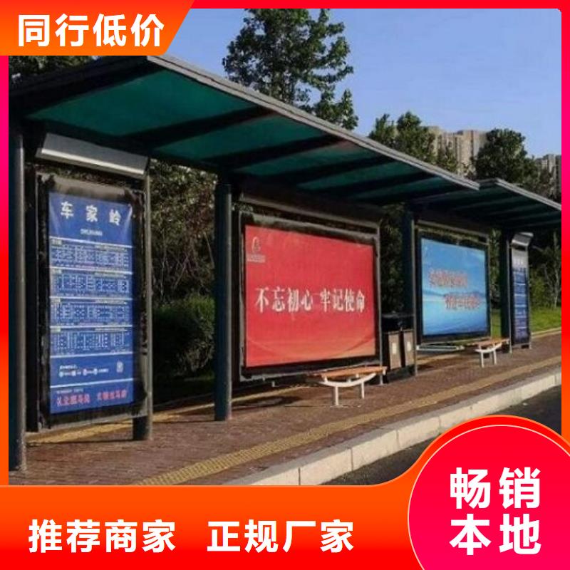 欧美款不锈钢公交站台量大从优