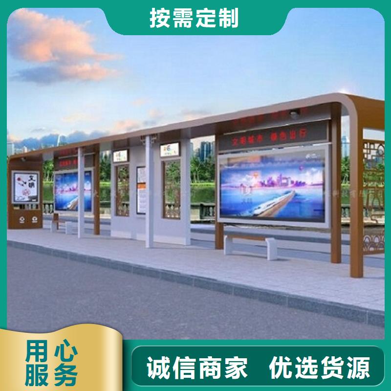 社区文化宣传栏视频-社区文化宣传栏|新疆乌鲁木齐市|伊犁|克拉玛依