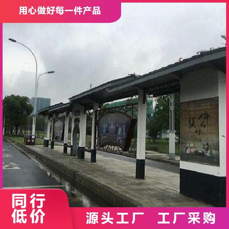 仿古不锈钢公交站台欢迎电询