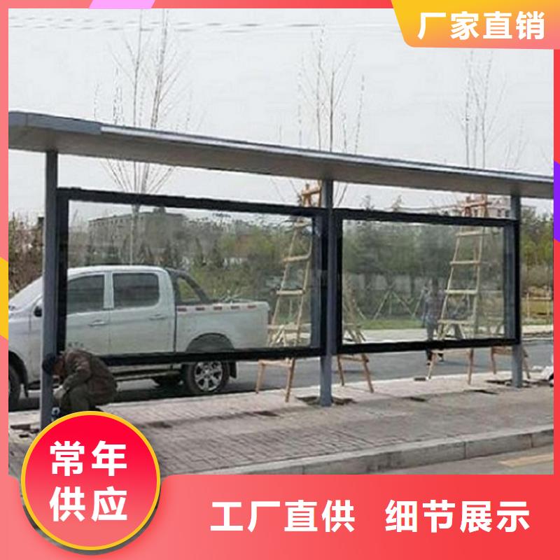 《龙喜》宣传栏灯箱生产厂家|克拉玛依|伊犁不锈钢公交站台【滚动灯箱】精工打造定制零售批发