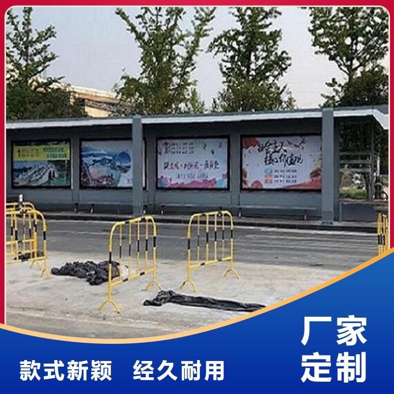 《龙喜》宣传栏灯箱生产厂家|克拉玛依|伊犁不锈钢公交站台【滚动灯箱】精工打造定制零售批发