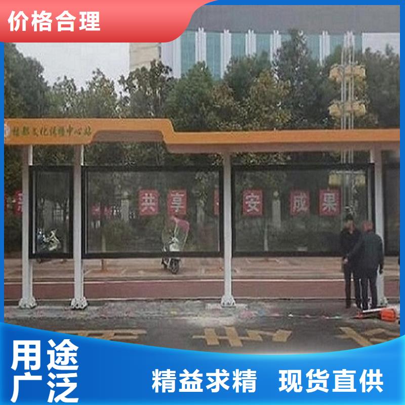 《龙喜》宣传栏灯箱生产厂家|克拉玛依|伊犁不锈钢公交站台【滚动灯箱】精工打造定制零售批发