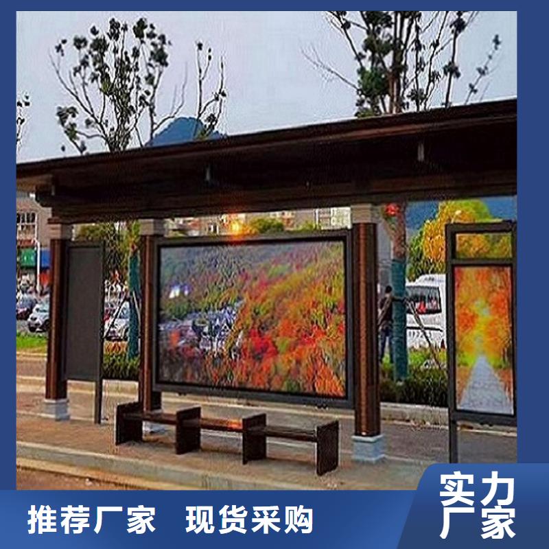 仿古不锈钢公交站台图片