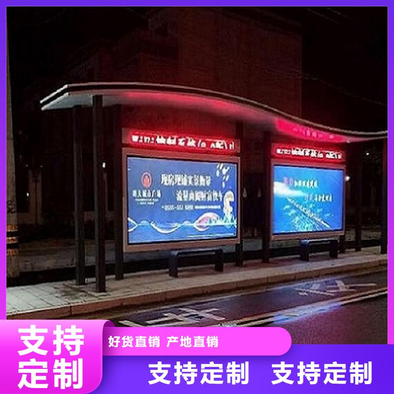 滚动宣传栏视频-滚动宣传栏-山东省聊城市东昌府|高唐|临沂|德州|日照|枣庄|济宁|济南(附近)品牌