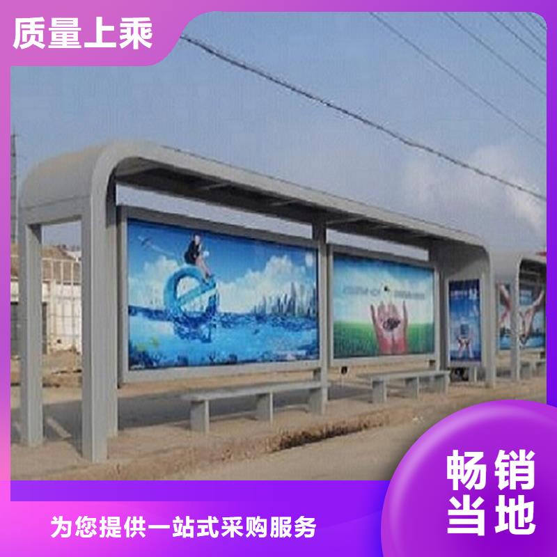 《龙喜》宣传栏灯箱生产厂家|克拉玛依|伊犁不锈钢公交站台【滚动灯箱】精工打造定制零售批发