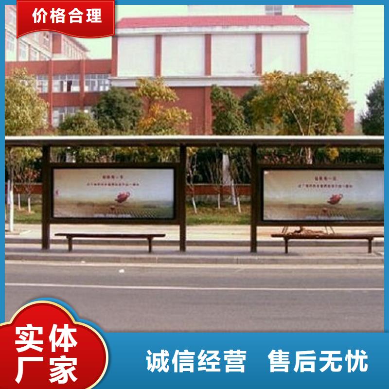 加长款不锈钢公交站台在线报价
