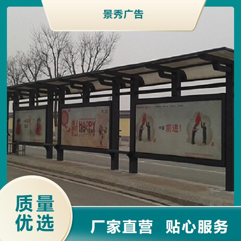 滚动宣传栏视频-滚动宣传栏-山东省聊城市东昌府|高唐|临沂|德州|日照|枣庄|济宁|济南(附近)品牌
