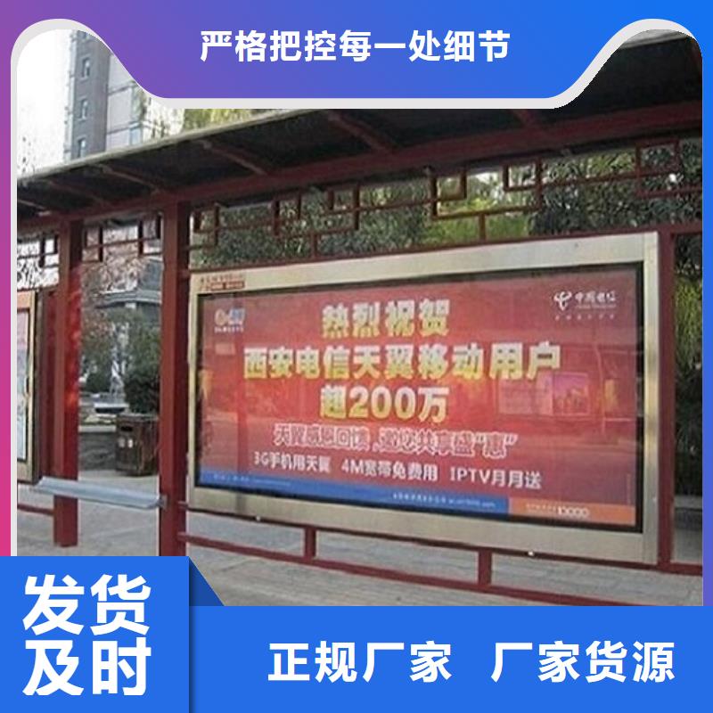 《龙喜》宣传栏灯箱生产厂家|克拉玛依|伊犁不锈钢公交站台【滚动灯箱】精工打造定制零售批发