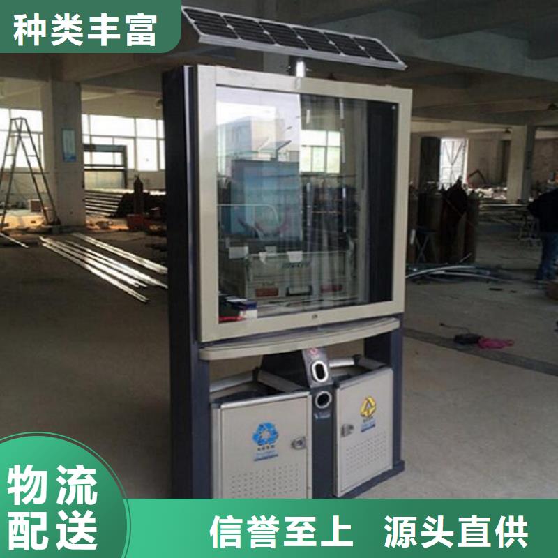 滚动宣传栏视频-桂林市滚动宣传栏-(同城)可服务区域雁山|荔浦|柳州|贵港|来宾|南宁