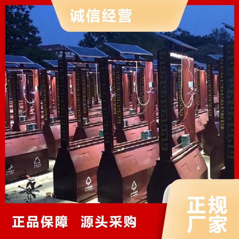 钢木垃圾箱实力老厂