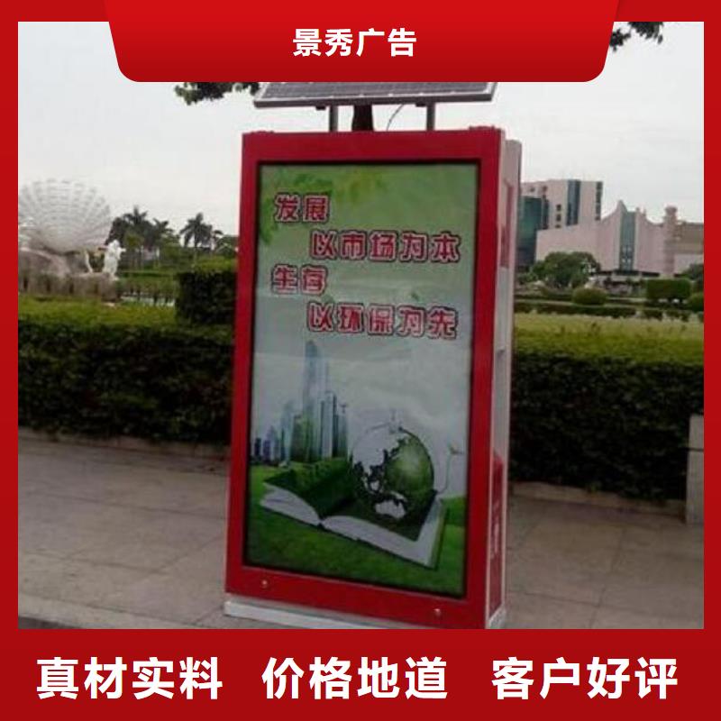宣传栏灯箱制作视频-宣传栏灯箱制作-陕西省汉中市周边供应商-略阳|洋县|铜川|宝鸡|咸阳|榆林|商洛