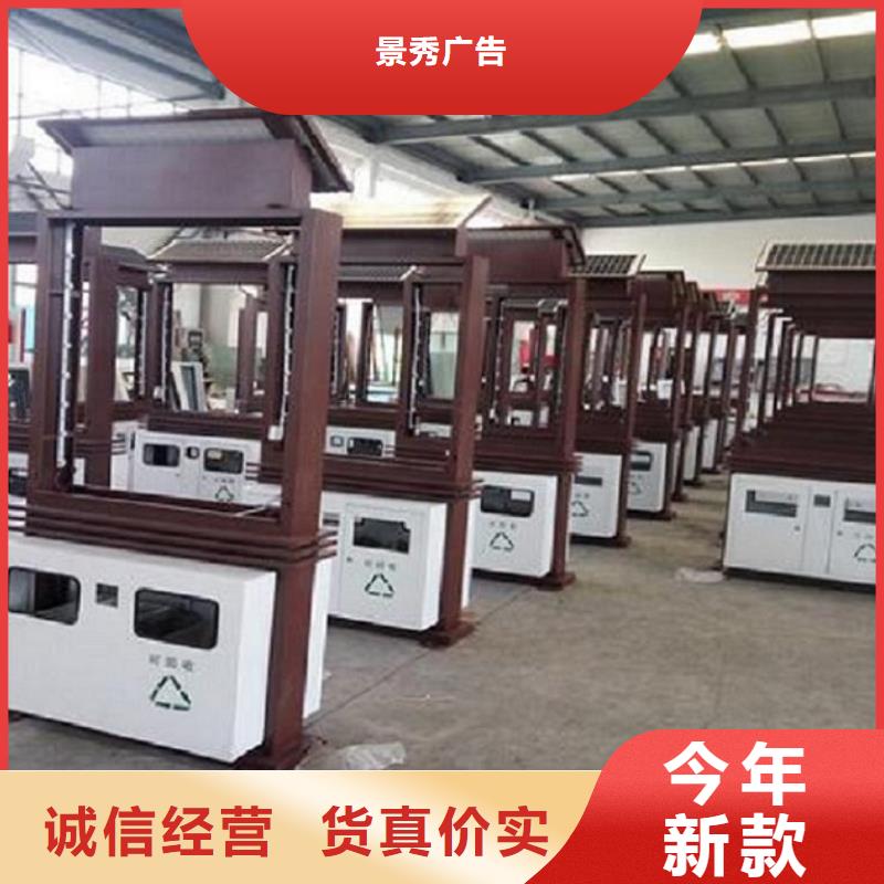 滚动宣传栏视频-桂林市滚动宣传栏-(同城)可服务区域雁山|荔浦|柳州|贵港|来宾|南宁