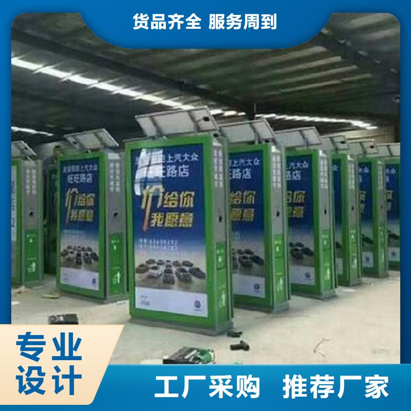 乡镇垃圾箱择优