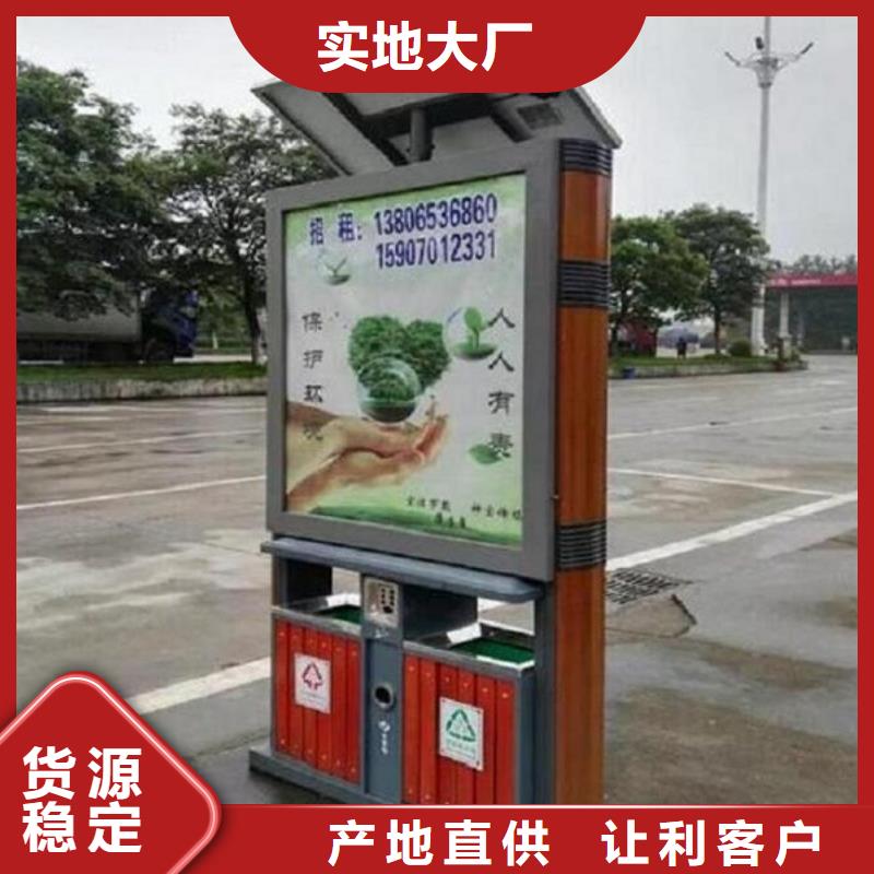 钢木垃圾箱实力老厂