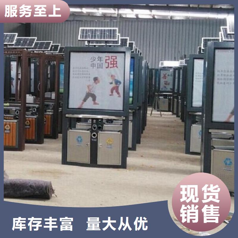 分类垃圾箱厂家报价